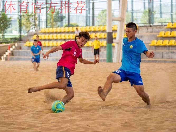 2023年沙足巡回赛·五华站收官 广州久利置业问鼎