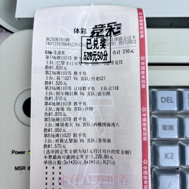 立即注册参与世界杯竞猜 赢取丰厚奖品 立即注册参与世界杯竞猜 赢取丰厚奖品