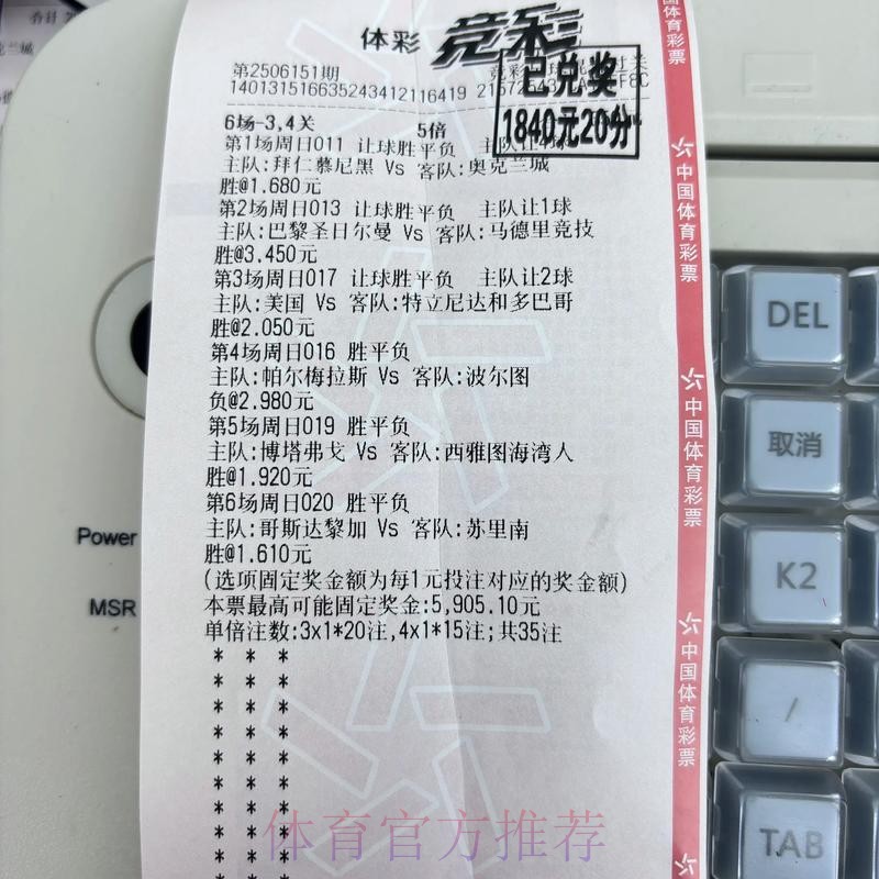 立即注册参与世界杯竞猜 赢取丰厚奖品 立即注册参与世界杯竞猜 赢取丰厚奖品
