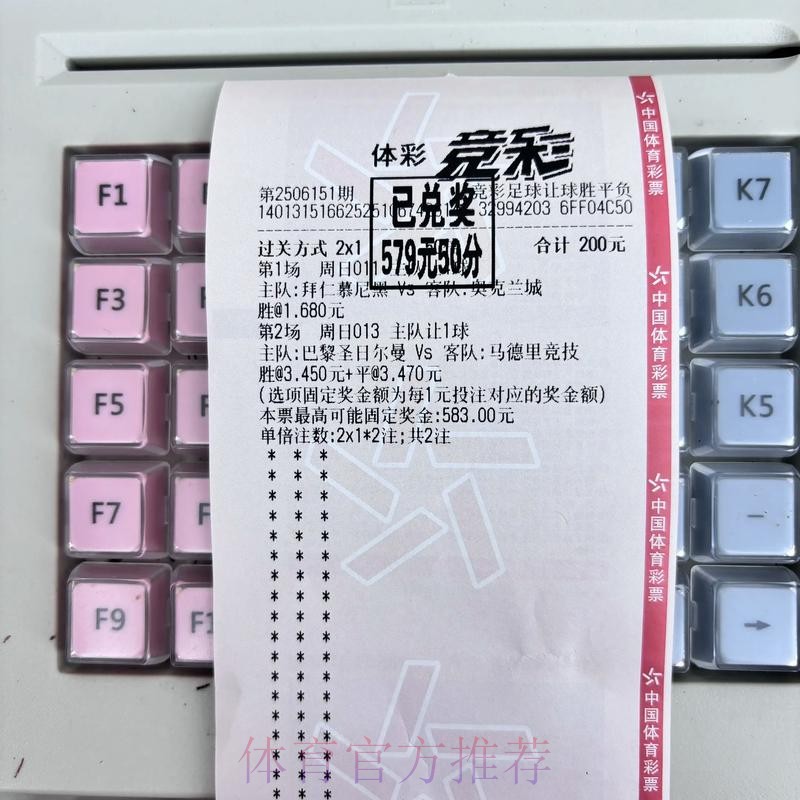 立即注册参与世界杯竞猜 赢取丰厚奖品 立即注册参与世界杯竞猜 赢取丰厚奖品