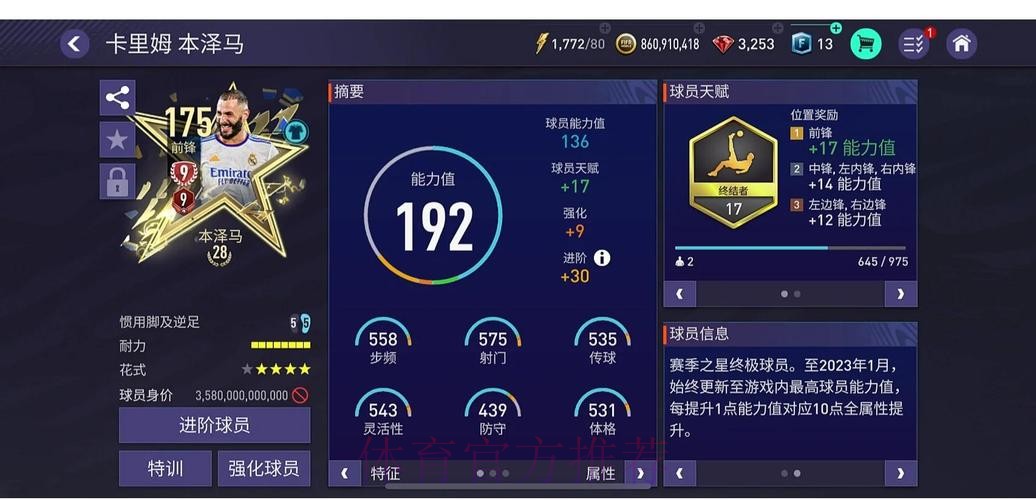 世界杯外围网页版最佳选择指南 世界杯外围网页版最佳选择指南
