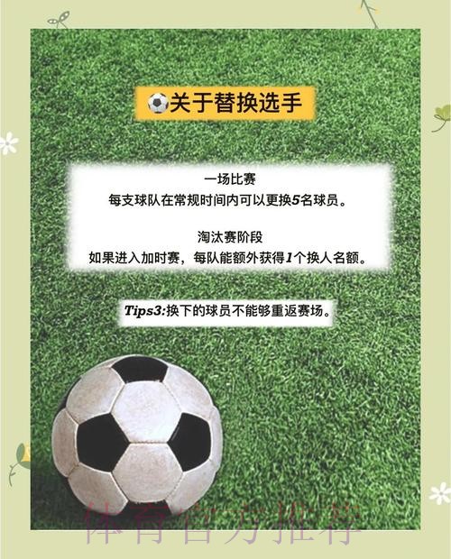 世界杯下注投什么才最划算新手